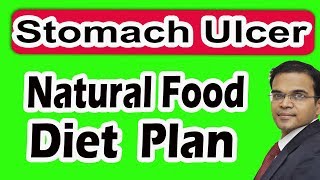 Stomach 🥑Gastric Ulcer 15 Natural Diet Plan Tips வயிறு அல்சர் புண் உடனே குணமடைய சரியாக 15 உணவு [upl. by Niwrad]