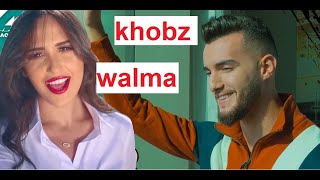 Zouhair Bahaoui amp Hind Ziadi  Lkhobz W Lma Reprise Cheb Akil x Nariman Live Mawazine  2019 [upl. by Anahsirk514]