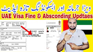 UAE Visa Absconding and Fine New Updates Abudhabi visa Absconding Sharjah visa absconding Visit [upl. by Maritsa856]