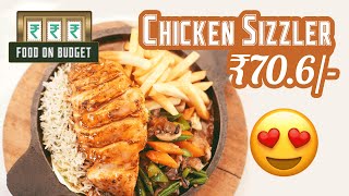 Chicken Sizzler  रेस्टोरेंट जैसा चिकन सिज़लर कैसे बनाए  Food on Budget  Sanjeev Kapoor Khazana [upl. by Ardin]