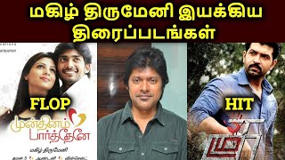 Makizh Thirumeni Directed Movies HIT Or FLOP  Ajith Vlogger  தமிழ் [upl. by Ariana]