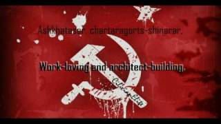 Anthem of the Armenian SSR With English Subtitles [upl. by Anaizit]