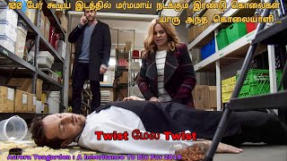 வேற ரகமான இன்வெஸ்டிகேஷன்யா இது  Detective Movies In Tamil  Aurora teagarden Mysteries Dubz Tamizh [upl. by Eigger]