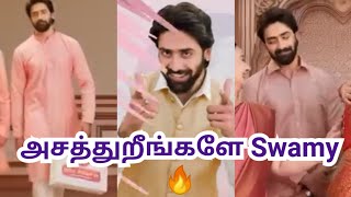 அசத்துறீங்களே Swamy 🔥MN hero [upl. by Bigod]