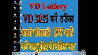 How to Apply DV Lottery 2025 DV Lottery 2025 Application Form Online  DV Kasari Bharne  EDV 2025 [upl. by Jeaz49]