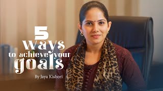 5 Ways to Achieve Your Goals  Jaya Kishori  Motivational [upl. by Khichabia783]