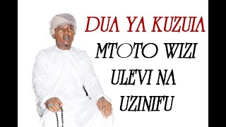 DUA YA KUMZUIA MTOTO TABIA MBAYA WIZI ULEVI ZINAA Imamu Mponda [upl. by Burack]