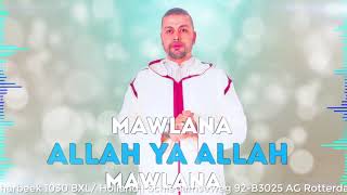 Allah moulana  《khaled ramadane new single 2018》Anachid 100 douf [upl. by Grefe]