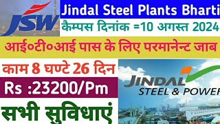 Jindal Steel Plants Campus 10 August 2024 Parmanent Job iti Pass Only Eligible [upl. by Gwyn]