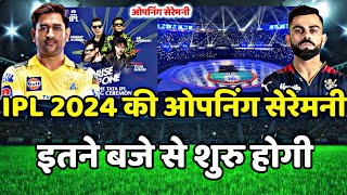 IPL 2024 Opening Ceremony Live  IPL 2024 Ki opening ceremony kab hai  ipl kab se shuru hai [upl. by Manya]