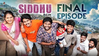 Siddhu Bcom  Final Episode  Dora Sai Teja  Vaishnavi Sony  Allari Aarathi  Telugu Web Series [upl. by Aehtorod304]