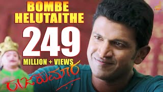 RAAJAKUMARA  BOMBE HELUTAITHE  PUNEETH RAJKUMAR  V HARIKRISHNA  SANTOSH HOMBALE FILMS [upl. by Amekahs]