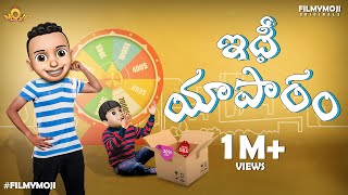 Filmymoji  Idhi Yaaparam  Special Episode  Filmymoji Originals  Happy Republic Day [upl. by Synn]