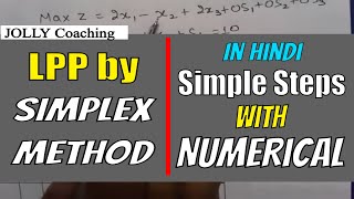 LPP by Simplex Method  How to Solve Linear Programming Problem by Simplex Method  Simple Steps [upl. by Ianaj]