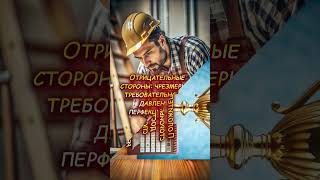 Число 22 Мастерство и Реализация numerology numerologyinsights психология [upl. by Htebazil]