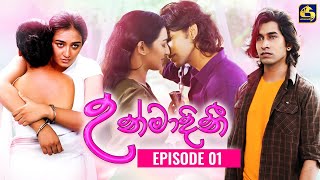 UNMADINI  උන්මාදිනී  EPISODE 01  22nd November 2023 [upl. by Cypro789]