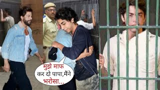 Shahrukh Khan Expected a lot from His Son Aryan Khan A Video Viral after Going in Jail [upl. by Ikkaj]