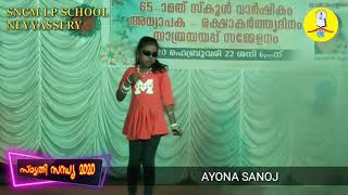 Gumaru tapparu  ayona sanoj  school day 2020 sncmlps neyyassery [upl. by Rialb]