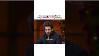 Kartik ko bhoot ne touch kara on bhool bhulaiyaa 3 set 😱 kartikaaryan kapilsharma vidyabalanfun [upl. by Lehcor]