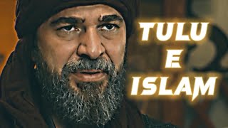 ALLAMA IQBAL POETRY  TULUE ISLAM  VERY EMOTIONAL POETRY  ERTUGRUL X OSMAN X ALP ARSLAN SCENES [upl. by Llehcam542]