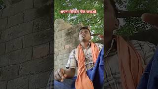 बारिश के बाद ठंड का मौसम आता है funnyfunnyvideos shorts viralvideo [upl. by Helfant893]