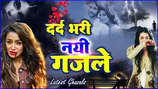 2024❤️Heart Touching Songs 💔दर्द भरा गाना सुन कर रोने लगोगेSADVIDEO Sad Story Video Song 2024 [upl. by Richardo282]