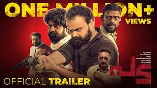 Pada Official Trailer  Kunchacko Boban  Vinayakan  Joju George  Prakash Raj  E4 Entertainment [upl. by Jackie70]