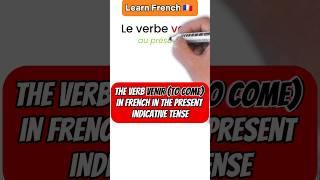 The verb VENIR in French in the present indicative tense 🇨🇵  Learn French verbs with us 😃✔️ [upl. by Emiaj]