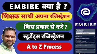 EMBIBE में शिक्षक साथी व स्टूडेंट्स अपना रजिस्ट्रेशन किस प्रकार करें। How to register in EMBIBE [upl. by Nerral]