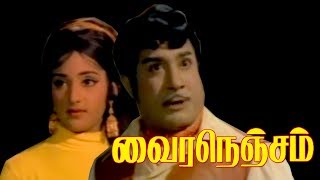 Sentamizh Paadum Video Song  Vaira Nenjam Movie Songs  Sivaji Ganesan  Padmapriya  MSV [upl. by Sidoney]