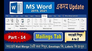 Complete Use of Mailings Tab In MS Word 2019  mailings  Mail Merge Tutorial In Bangla [upl. by Kohl]