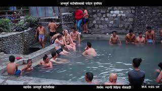 Annapurna Tourism Documentary Annapurna Rural Municipality Myagdi [upl. by Odnumyar428]