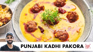 Punjabi Pakora Kadhi  My homeStyle Recipe  मेरे घर जैसी पंजाबी पकोड़ा कढ़ी  Chef Sanjyot Keer [upl. by Crisey734]