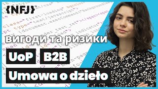 IT в Польщі  На якому контракті програміст заробляє більше  B2B Umowa o pracę Umowa o dzieło [upl. by Kassie14]