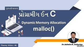 Programming in C  In Gujarati  46  malloc  function  By DrAshwin Dobariya [upl. by Yeliak]