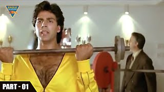 Ikke Pe ikka Hindi Movie  Part 0111  Akshay Kumar Shanti Priya  Eagle Hindi Movies [upl. by Ahsinet10]