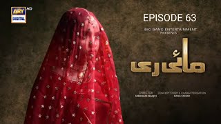 Mayi RI Episode 63  Aina asif  Samar Abbas [upl. by Alban]