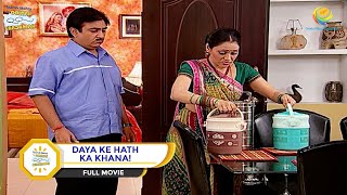 DAYA KE HATH KA KHANA I FULL MOVIE I Taarak Mehta Ka Ooltah Chashmah  तारक मेहता का उल्टा चश्मा [upl. by Sebastian]