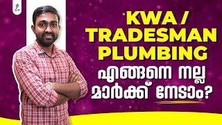 How to Prepare for KWA Tradesman Plumbing  Syllabus  Strategies [upl. by Nohj]