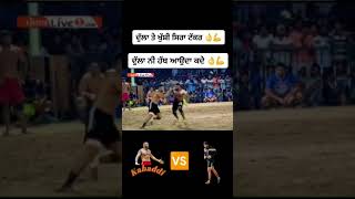 DULLA BAGGA PIND 🦅 Vs Khushi Duggan 💪💪❤️ kabaddi video status best like viral [upl. by King]