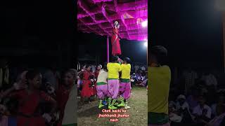 CHOTI BACHI KA JHARKHANDI JHUMAR DANCE2024 stunt girl dance jhumar jharkhand jhumargeet [upl. by Tnaryb115]