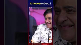 10 గంటలకు రావొచ్చా   Buddy Movie Team Interview With Bithiri Sathi shorts [upl. by Talbert]