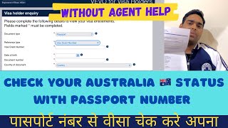 Check Australia Visa Status With Passport Number  How to Check Australian Visa Status Online [upl. by Yemirej]