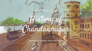 History Of Chandernagore  The Ancient French Colony  History Of Jagadhatri Puja [upl. by Doran754]