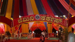 Gemini Circus near KR Puram ITI Ground Bangalore For more videos as such please check the channel [upl. by Purvis]