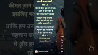 Teri aakho ki dariya Hindi song my चैनल daytoday3548 [upl. by Whitby990]