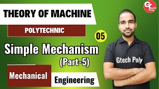 Theory of Machine  Lecture5  Chapter1 Simple Mechanism Part5  by Sachin Sir [upl. by Madge983]