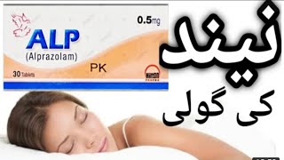 Alprazolam tablets ip 05 mgAlp Tablet 05 mg Hilton Pharma Uses in Urdu I Hindi [upl. by Ahsinauq]