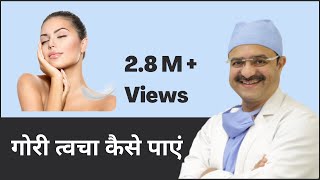 Simple home remedies for dry skin  Dr Hansaji Yogendra [upl. by Onek98]