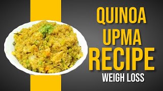 Quinoa upma  quinoa recipes  weight loss recipes  breakfast recipe  aarogyamastu telugu videos [upl. by Lukas61]